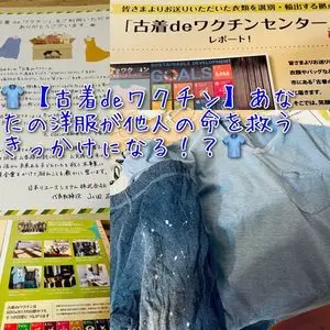 東京駅一番街
