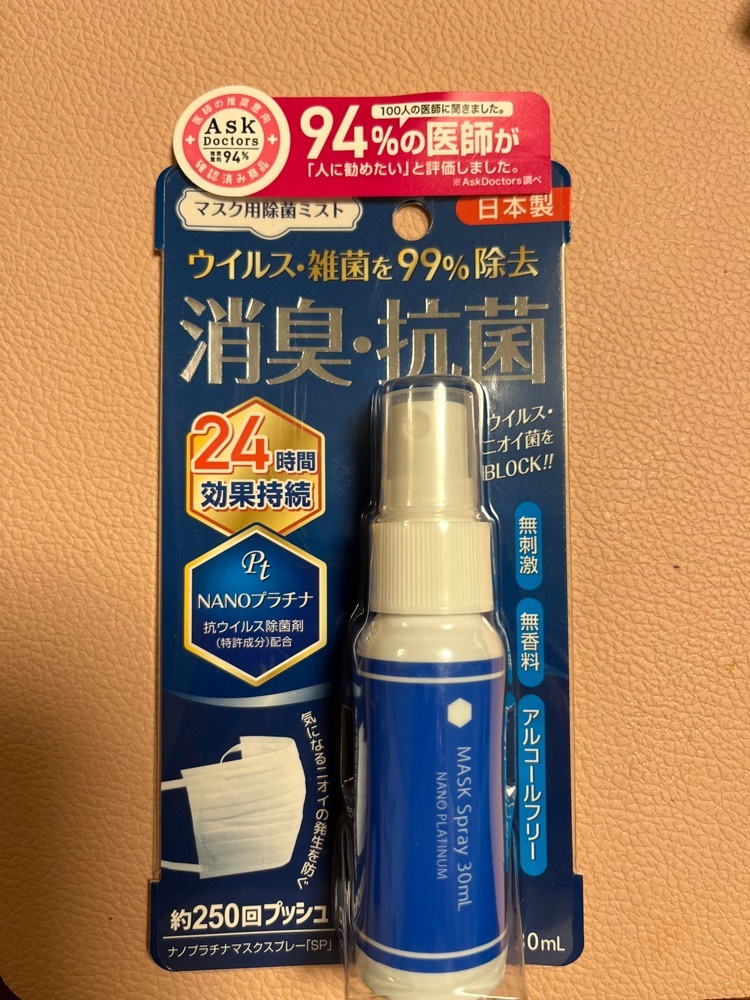 キリン堂 長尾店