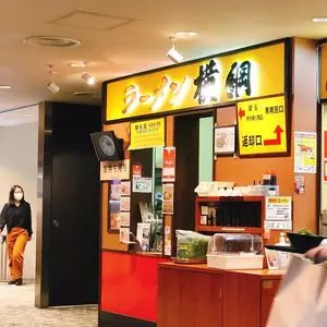 刈谷ハィウエイオアシス