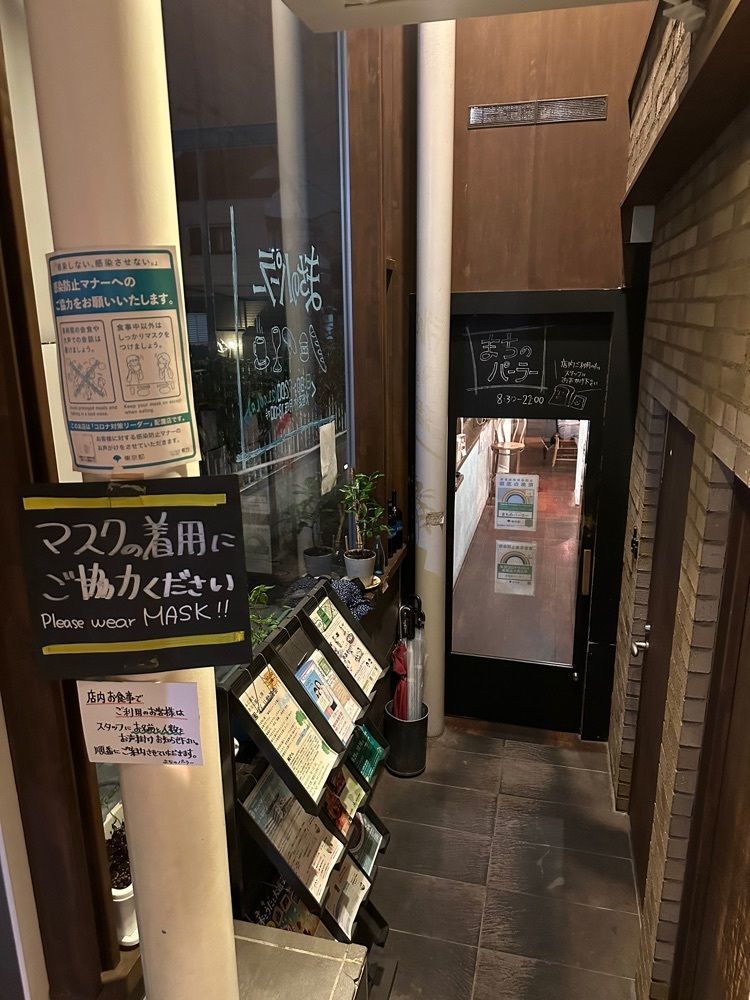 あんよさんが投稿したまちのパーラーに関する口コミの画像