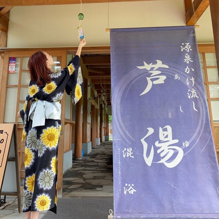 yuminoさんが投稿した芦湯に関する口コミの画像