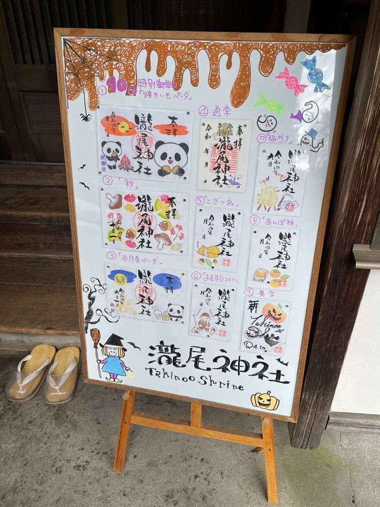 扇珠さんが投稿した瀧尾神社に関する口コミの画像