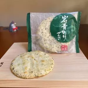 えびせん館