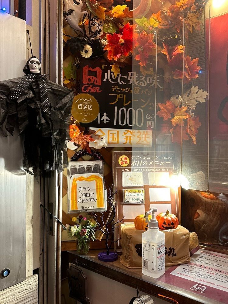 あんよさんが投稿したモンシェール 東陽町工場に関する口コミの画像