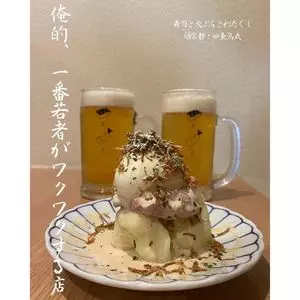 寿司と天ぷらとわたくし 京都店