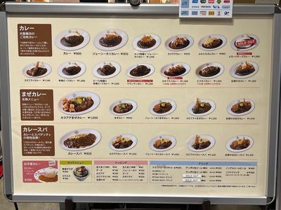 22最新 豊中のおすすめ人気カレーライスtop29 Aumo アウモ