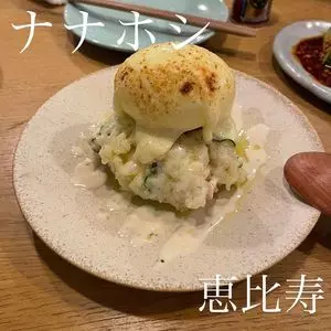 ナナホシ②