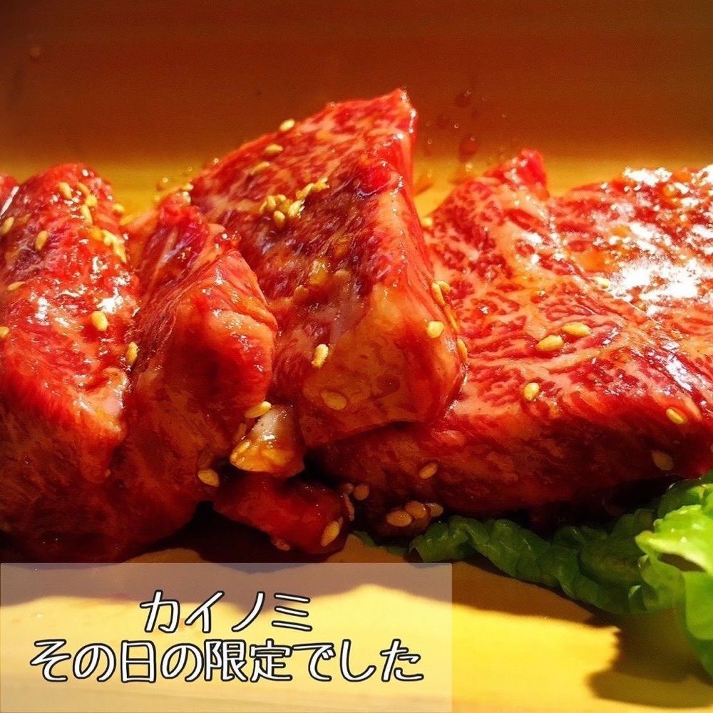 おでかけ探検部さんが投稿した焼肉厨房 吉粋亭（きっすいてい）に関する口コミの画像