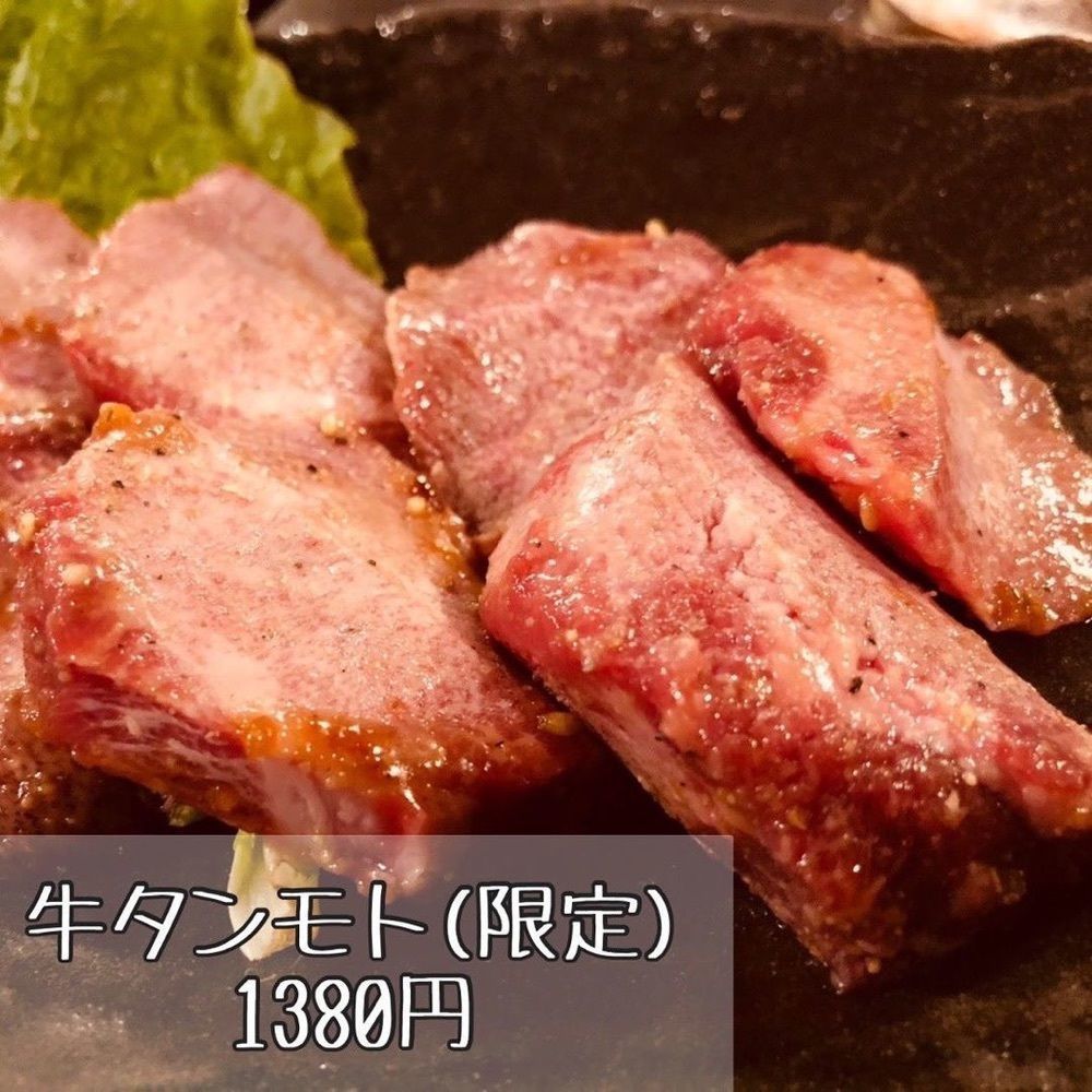 おでかけ探検部さんが投稿した焼肉厨房 吉粋亭（きっすいてい）に関する口コミの画像