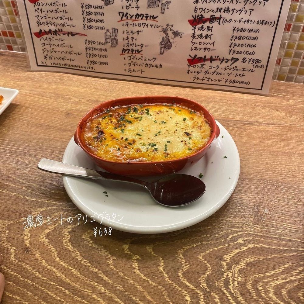 おでかけ探検部さんが投稿した大衆ビストロハルタ 下北沢店に関する口コミの画像