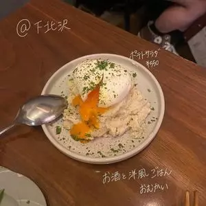 お酒と洋風ごはん おむかい