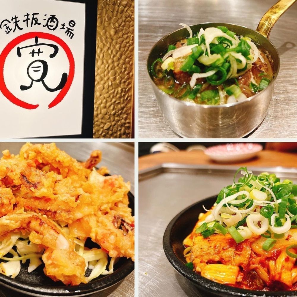 おでかけ探検部さんが投稿した鉄板酒場 寛（ひろ）に関する口コミの画像