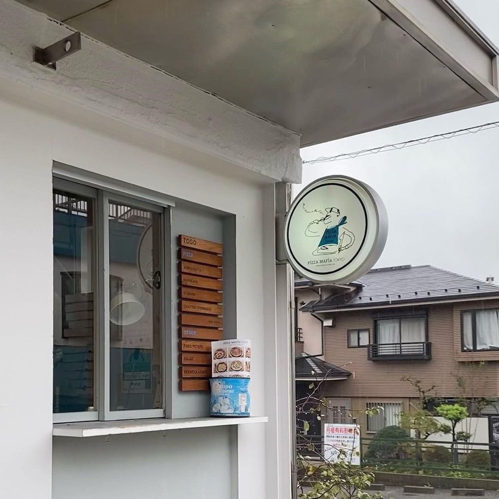 おでかけ探検部さんが投稿したPIZZA MAFIA TOKYOに関する口コミの画像