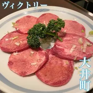 ヴィクトリー（VICTORY）