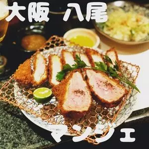 とんかつ マンジェ