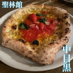 聖林館（セイリンカン）