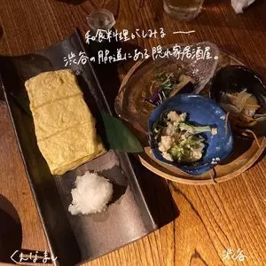 くんなまし（しゅかいたまごしょくぶつくんなまし）