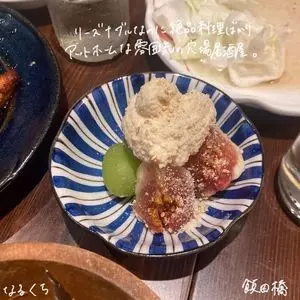 酒場 なるくち