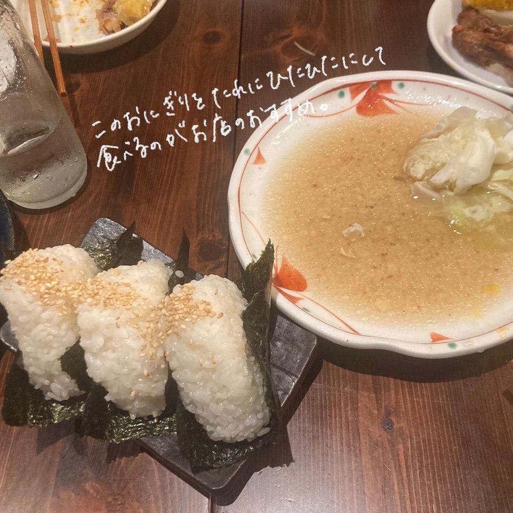 おでかけ探検部さんが投稿した酒場 なるくちに関する口コミの画像
