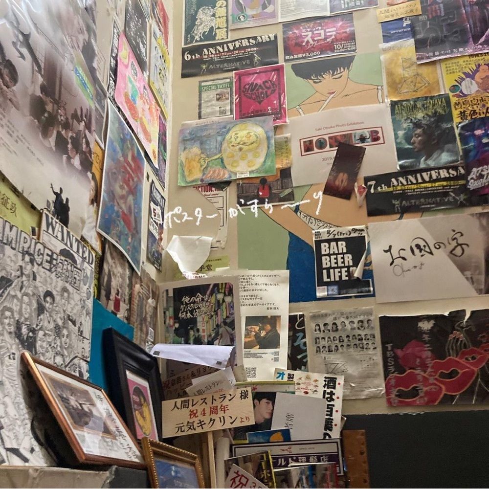 おでかけ探検部さんが投稿した人間レストラン NNGNに関する口コミの画像