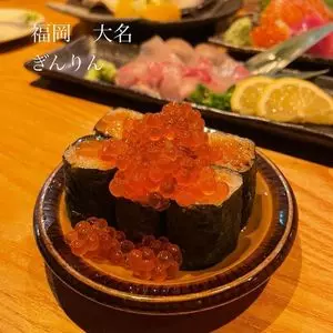 水産卸直営酒場 ぎんりん（スイサンオロシチョクエイサカバ ギンリン）
