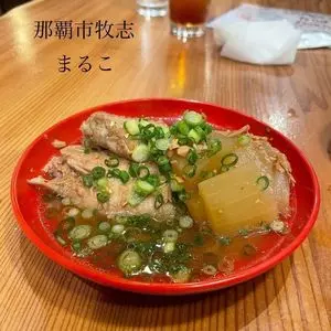 酒呑気 まるこ