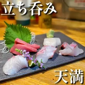 立ち呑み処 魚しょう 天満