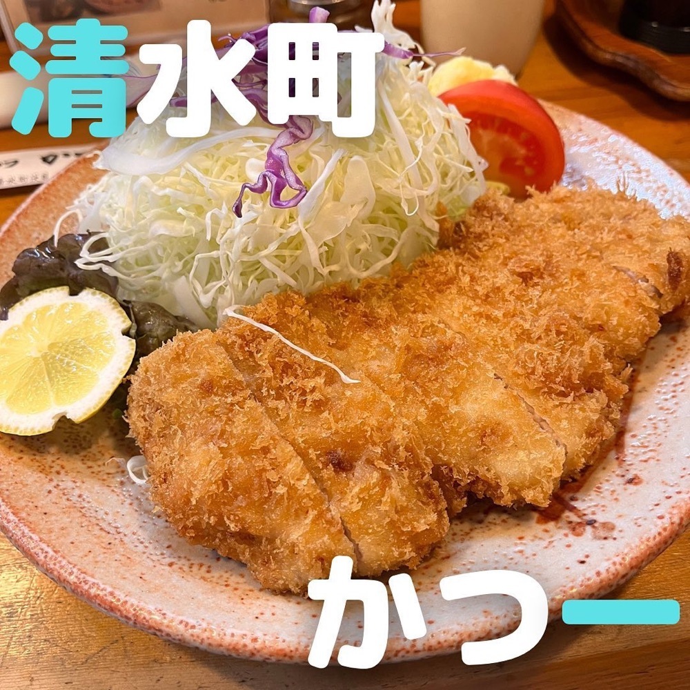 かつ一（カツイチ）