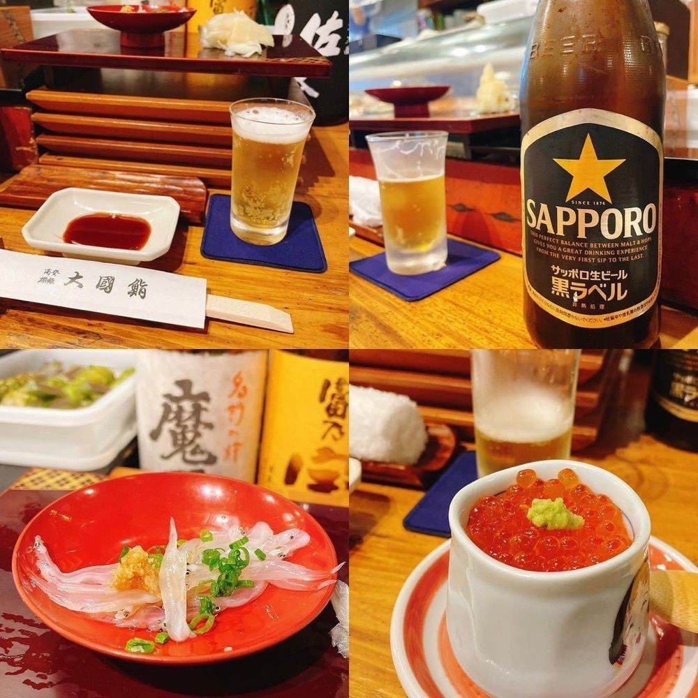 おでかけ探検部さんが投稿した大國鮨に関する口コミの画像