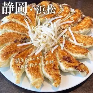 むつぎく