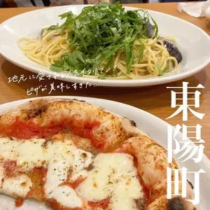 タヴェルナ アーピ（TAVERNA API）