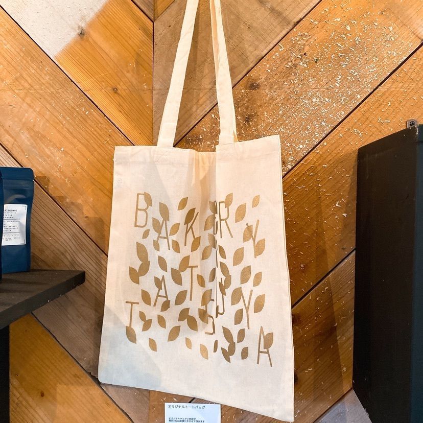 hicho_cafeさんが投稿したベーカリータツヤ（BAKERY）に関する口コミの画像