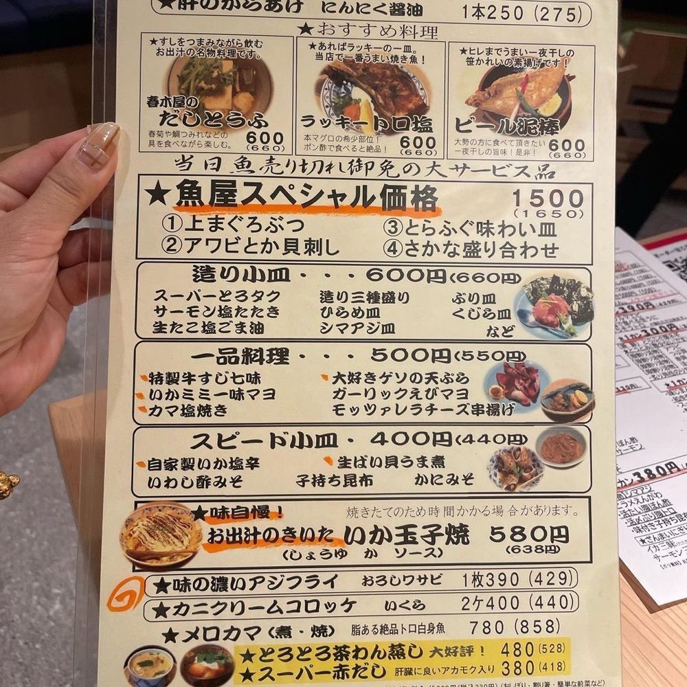 おでかけ探検部さんが投稿したニューすしセンター 春木屋 裏なんば店に関する口コミの画像