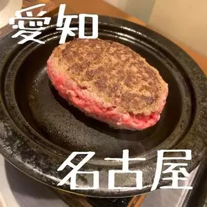 釜炊きごはんとハンバーグ タイチ食堂 マルエイガレリア店