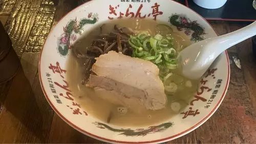 ぎょらん亭 薬院店