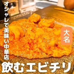 凛丹 toiet（トワエ）