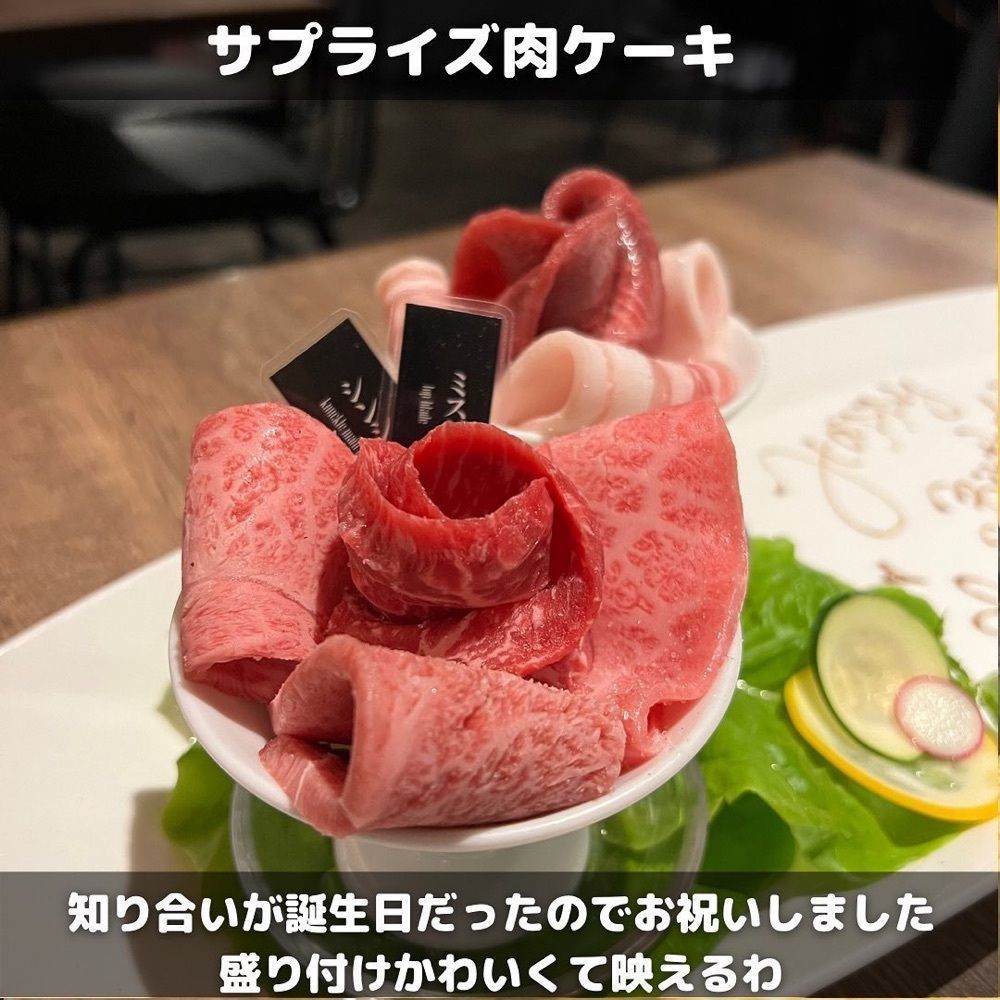 おでかけ探検部さんが投稿した大名焼肉USHI-BUCHI（ウシブチ）に関する口コミの画像