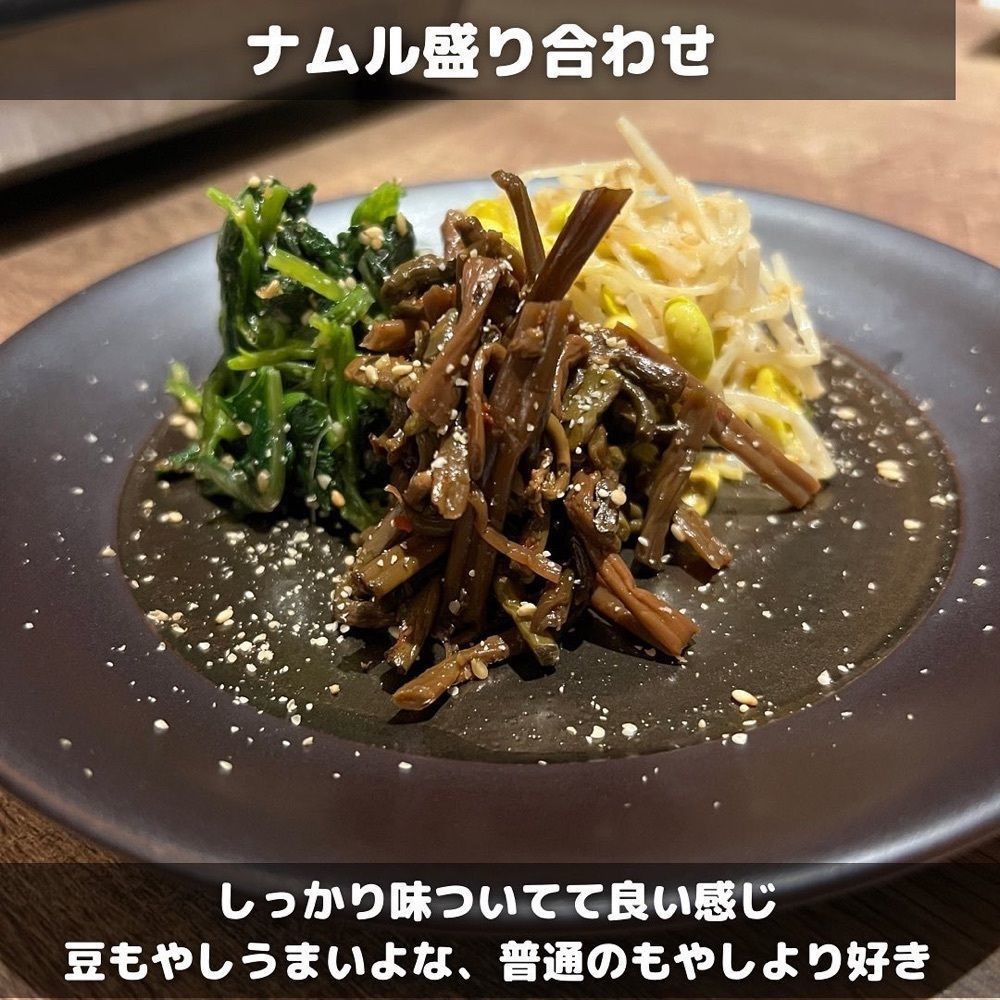 おでかけ探検部さんが投稿した大名焼肉USHI-BUCHI（ウシブチ）に関する口コミの画像