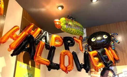 安楽亭 大井松田店