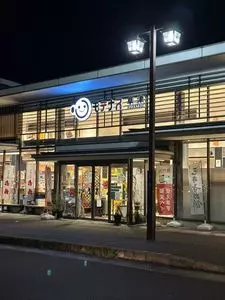 モテナス草津(下り線) ショッピングコーナー