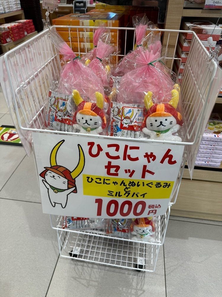 あんよさんが投稿したモテナス草津(下り線) ショッピングコーナーに関する口コミの画像