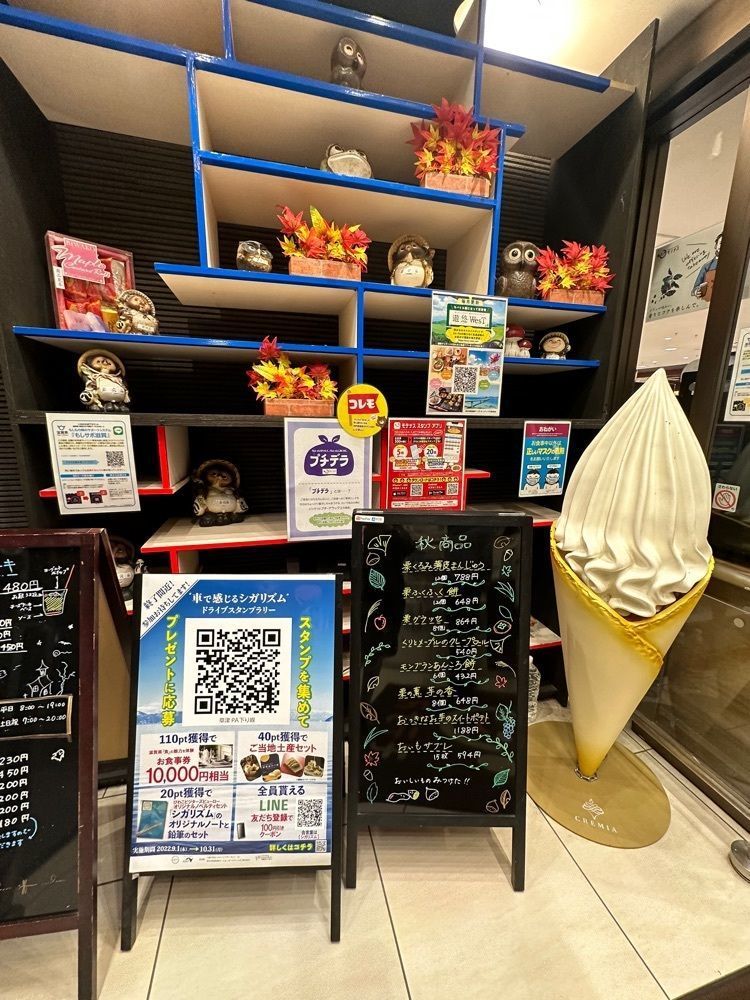 あんよさんが投稿したモテナス草津（モテナス草津）に関する口コミの画像