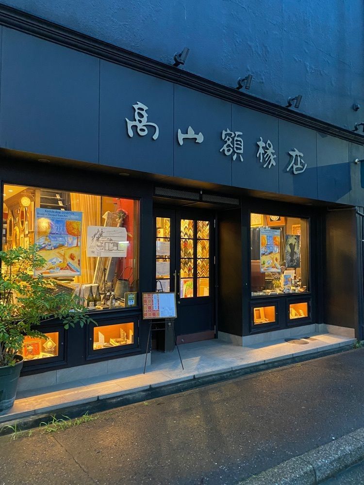 鉄道王さんが投稿した納屋橋 TWILO カブトビール名古屋支店（納屋橋 トワイロ）に関する口コミの画像