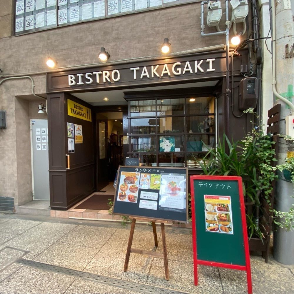 hellooooyuriさんが投稿したBISTRO TAKAGAKI（ビストロ タカガキ）に関する口コミの画像