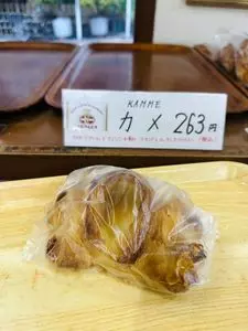 イエンセン