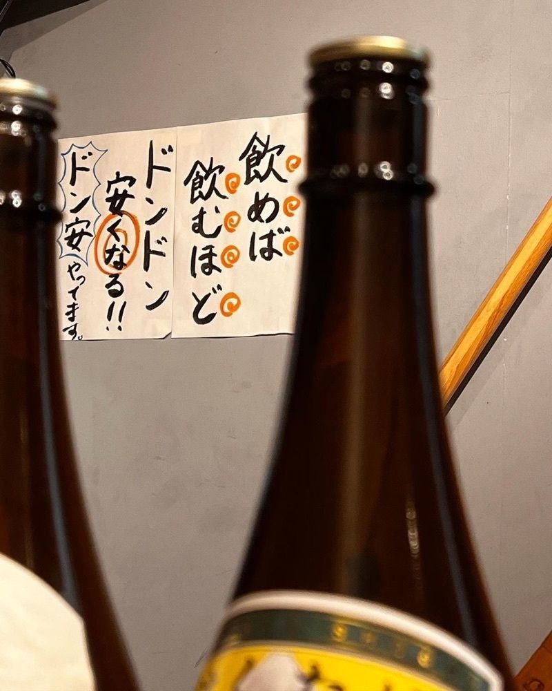 おでかけ探検部さんが投稿した焼きとりのひびき 薬院店に関する口コミの画像