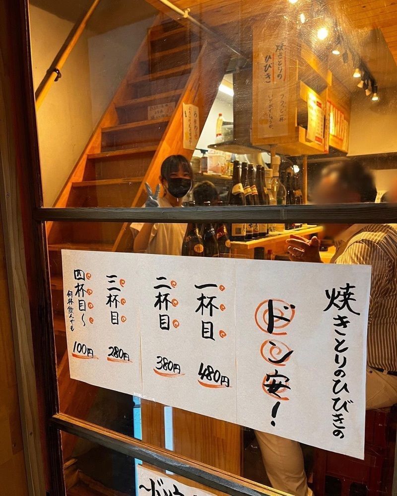 おでかけ探検部さんが投稿した焼きとりのひびき 薬院店に関する口コミの画像
