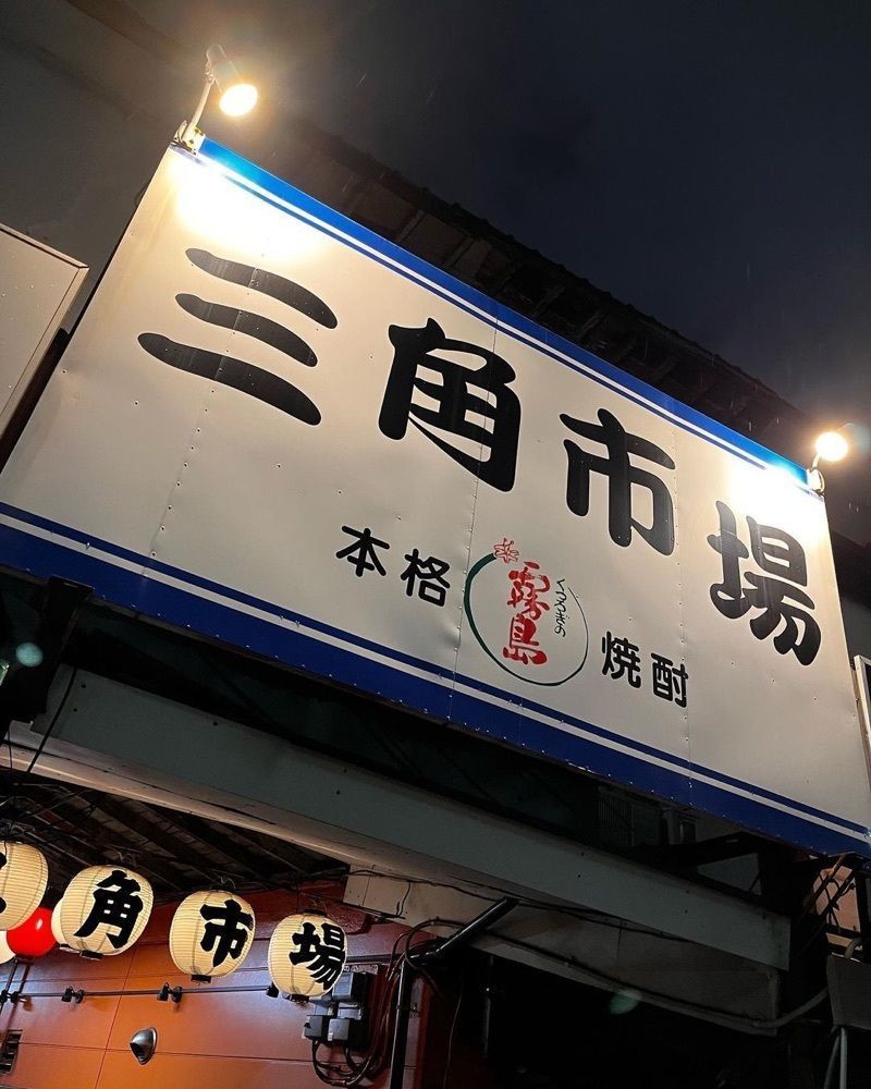 おでかけ探検部さんが投稿した焼きとりのひびき 薬院店に関する口コミの画像