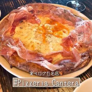 ピッツェリア カンテラ（PIZZERIA CANTERA）