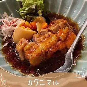 カクニマル